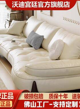 网红简极户沙发小户型客GGL厅新款小型现代简约白色奶油大风