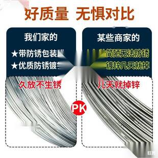 防锈镀锌铁丝细热镀镀不生锈电的810121HQW41618号#铁线丝钢丝