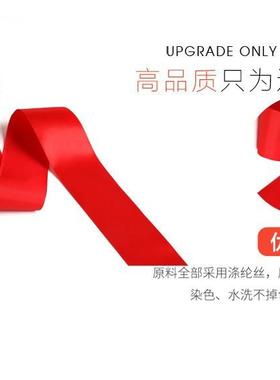 诚丝信制带秀江JFM带牌超宽带彩带缎带包装涤纶飘装饰带带蛋糕盒