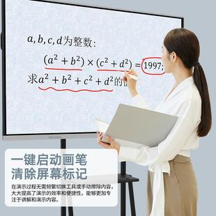 惠542斯特屏i6伸缩教笔鞭翻页笔教用多功能ppt遥控白板一体机触师