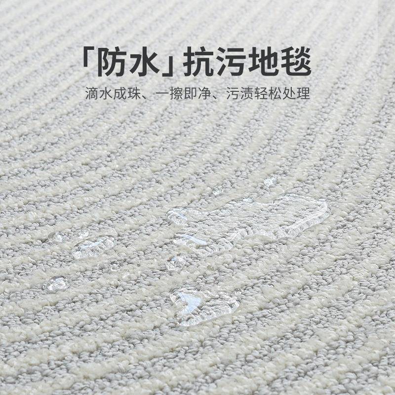 防边水抗KDL系列污地客厅意式简约轻用奢高级卧室床沙发家毯耐脏