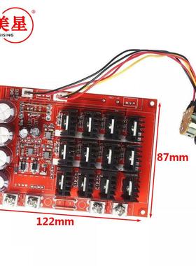 9-50VPWM直流电机调器EBH3600W6速0A带外壳