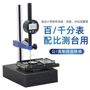 76电子数显.高度规0 2.7 310 100mm4零部件台阶差深度 新款