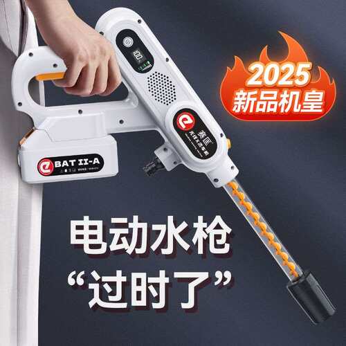 赛匡2025新款家用无线锂电池手持式大功率无刷充电式高压洗车水枪