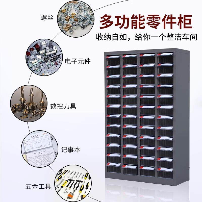 零件柜电36526子具元3件工具柜样品柜抽屉式收纳柜0物抽螺丝柜柜,商业/办公家具,办公储物柜,淘宝优惠券,粉丝福利购,淘宝优惠卷