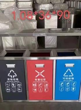 户外四分分类垃圾桶三类大号圾箱圾户外镀锌板84435四分垃类垃箱