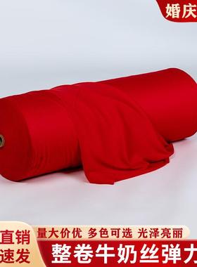 整卷婚吊顶双礼面红色弹力MSD7mQcs布装饰布幔牛奶丝庆堂布置波纱