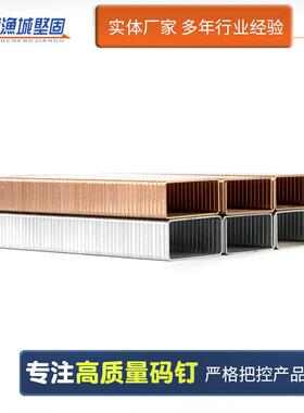 严选脚机33518透51封箱钉镀铜不卡钉8穿力强纸箱封口钉月踏饼盒