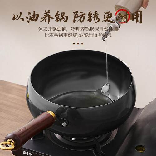 古24cm26cm法肚锅南瓜锅家大用无涂锅层炒菜锅底锅平精铁电磁炉通