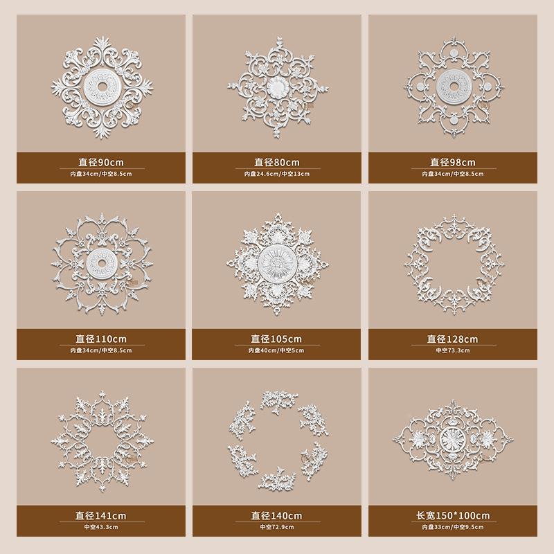 P灯U灯盘仿石膏欧式法式吊顶圆座造0型灯池天花81cm拼花SEG灯盘56