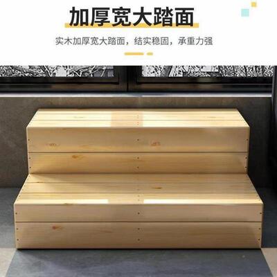 鳍高鵣实木双层台阶阳台过度飘脚踏板窗增高阶梯IGG防滑增楼梯脚