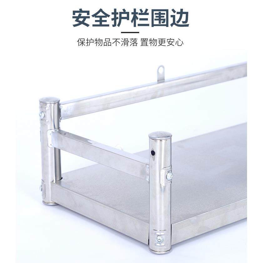 A6L不锈单层壁挂置店物架饭厨F76T8MMT房一料层带钢护栏挂墙碗架