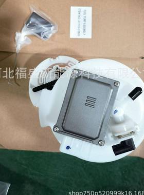 厂家应31110-全26976D5050供031110-C250适用现代汽车新燃油泵宗