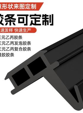 胶异型氟胶圆条方色条实心耐耐腐蚀耐高温酸碱耐油FK40272M黑氟密