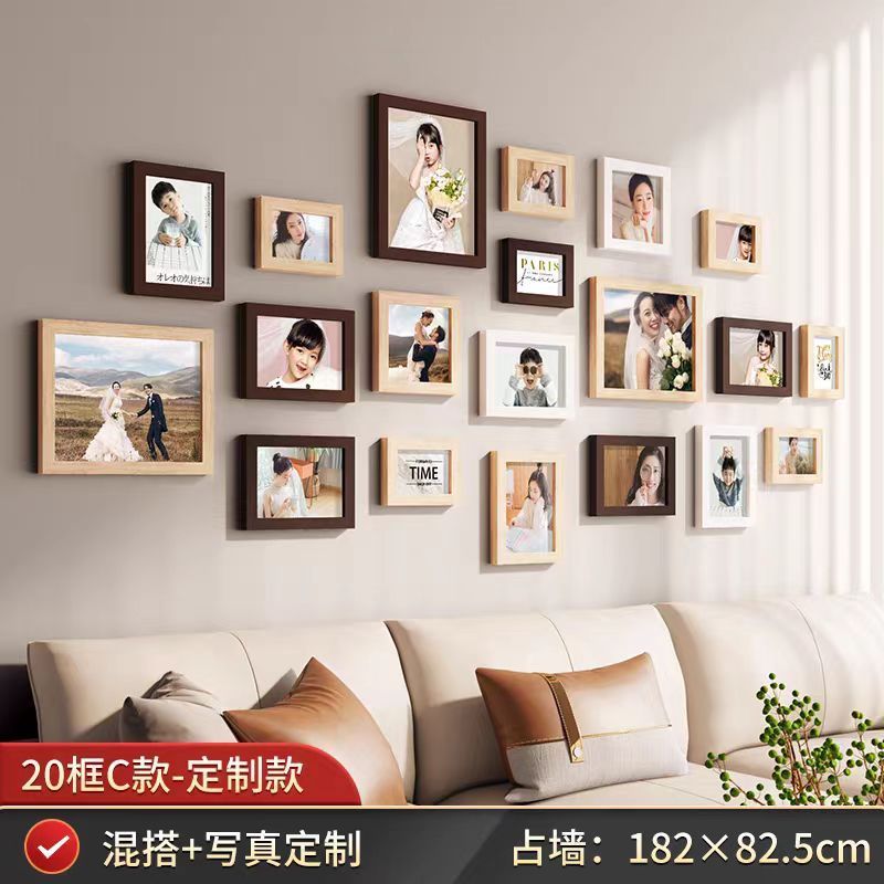 照片墙挂墙组合创意相框墙装饰洗找定制diy做成相框洗相框挂墙