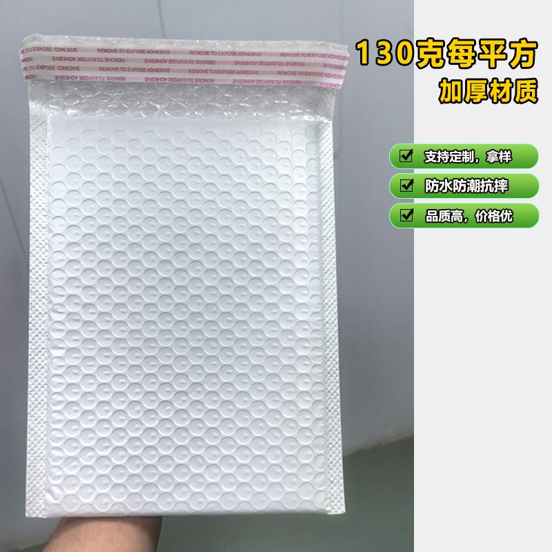 泡哑光珠光袋膜气泡袋加厚服装包装袋震泡气ZXC泡信封物流防打包