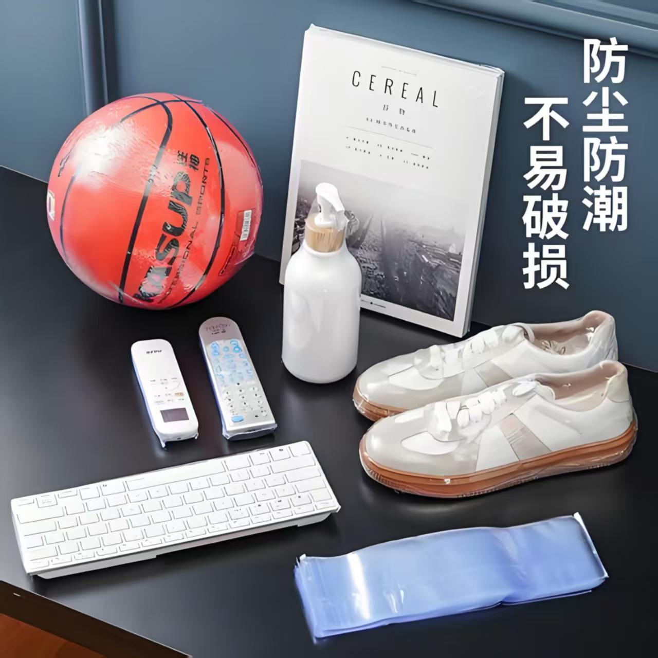pvc筒状膜热收缩包装膜双层加厚20斤装家用密封膜自由裁剪保护膜