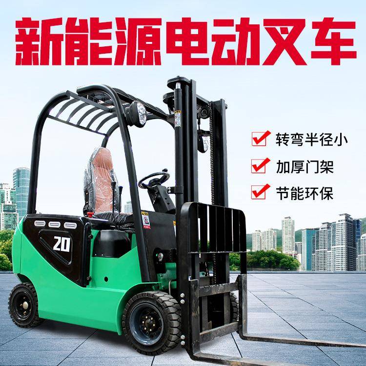 座驾1.0T标配式动叉车2吨电瓶堆高叉电3车3.5吨吨全自动四轮搬升