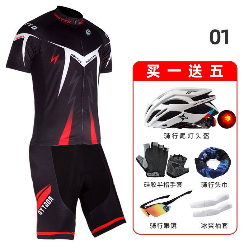 夏季短袖骑行服套装男速干透气自行车服短袖硅胶减震薄款四件套