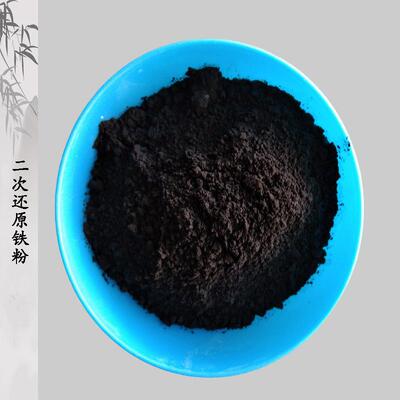 用生产水处理铁粉磁粉三超磁离磁粉四ECR氧化铁磁混凝分专磁粉厂