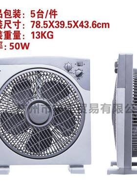 石风扇家用鸿运扇12寸钻2型床头电牌风扇学生宿84252舍式转页台扇