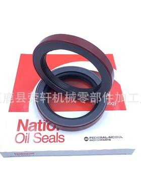 Nati10629onal37腈010BGN958.4*73*12.7O油封BR丁橡胶双唇密封件