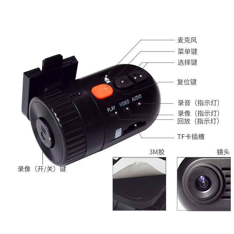 子弹头记录仪可以接DVD导航捷渡行车记录仪