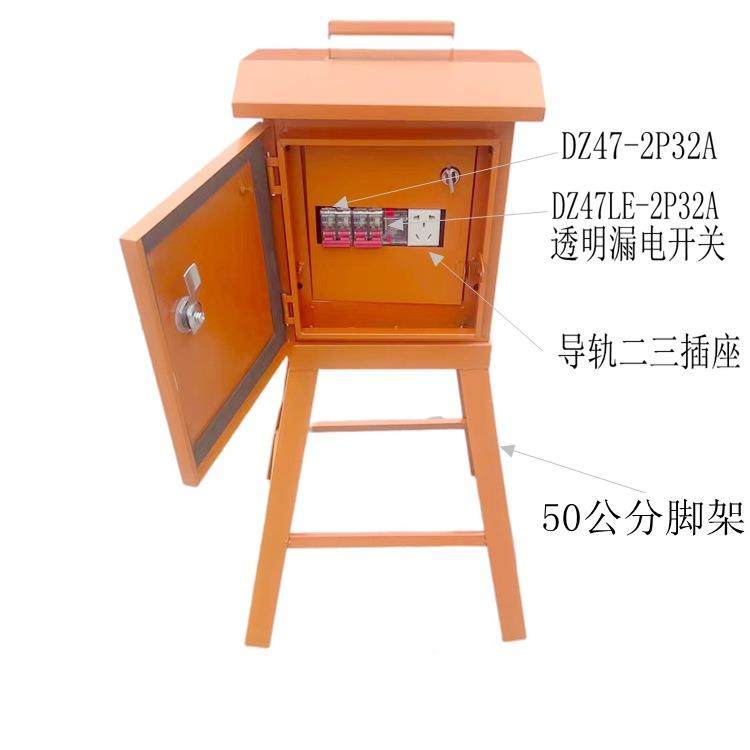 建筑地工一级二级三级临时配箱箱三级电配电箱工地建筑220V一拖移,电子/电工,配电控制柜/控制箱,淘宝优惠券,粉丝福利购,淘宝优惠卷