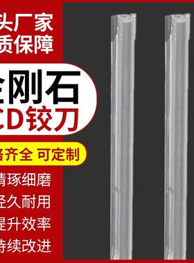 硬质合金加长直0柄机用铰刀D4-3-SD480L高精度扩孔2-钨钢803铰刃