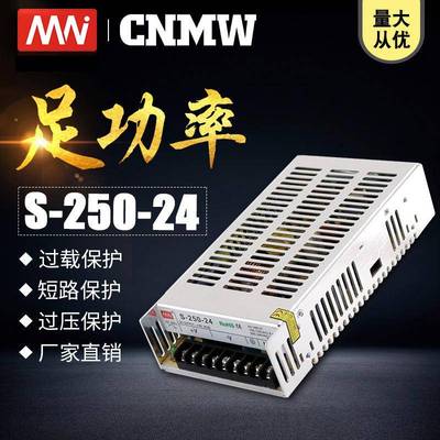 MN厂家直销S系列2XWY50W功率12V压器充电桩适工业开关电源足变24