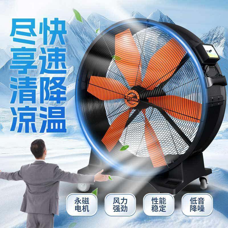 商降用变频工业风强力落地可移动大功率扇车间工OOX厂烧烤仓库高