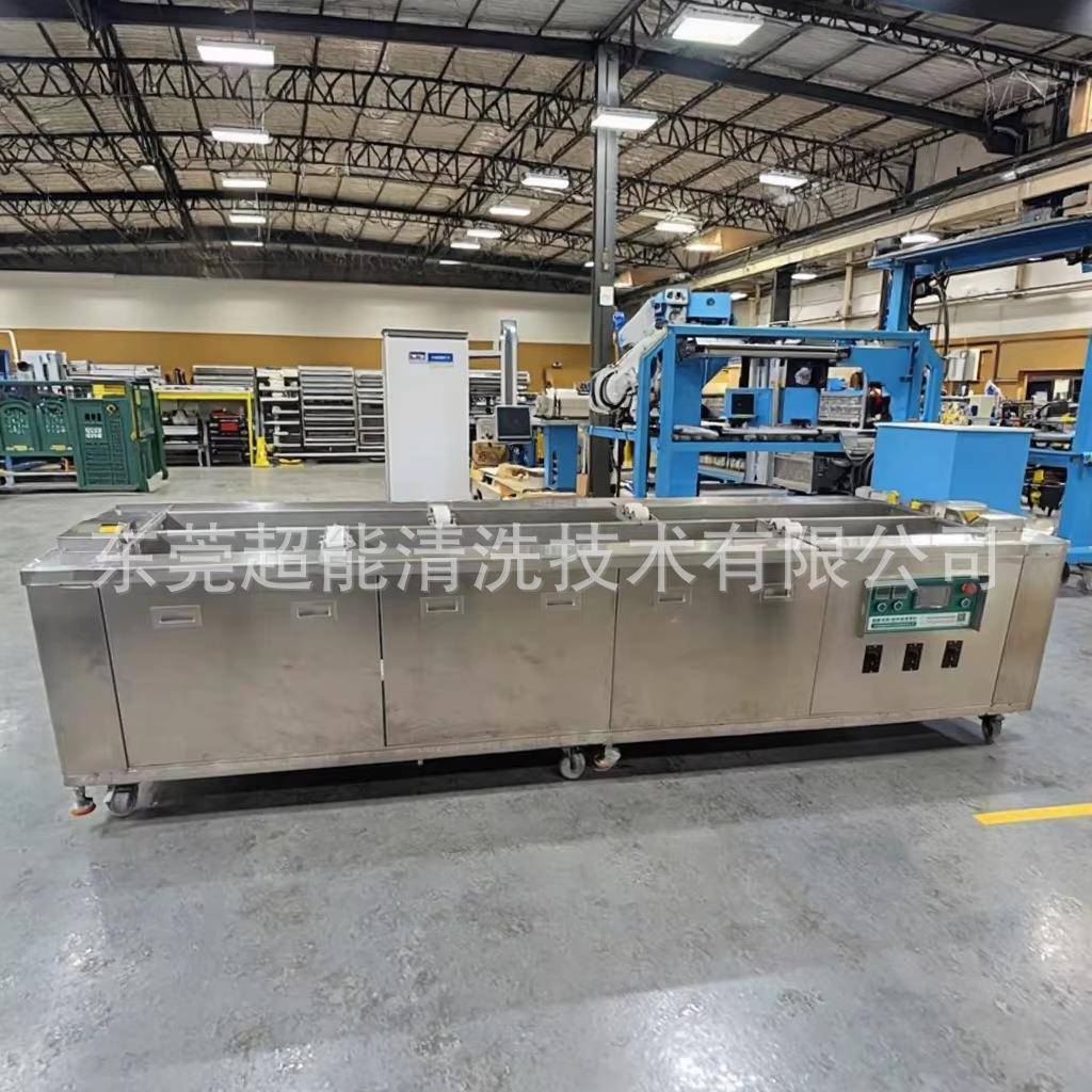 管型超声波棒清洗机清工业长管钢管钛除油除锈蜡UON除屑除墨洗除