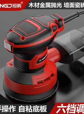5寸125m砂纸机速打磨漆机m偏心油抛光机调木工电红色新款动木材圆