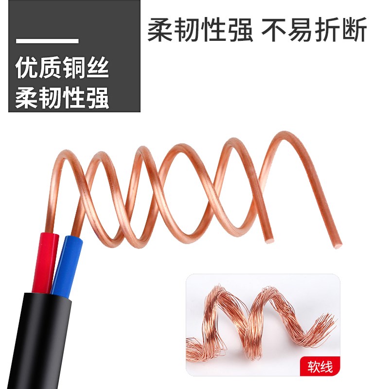 国标YJV电缆线铜j芯2/3/4/5芯2.5 4 6 10平方三相四线户外充电桩