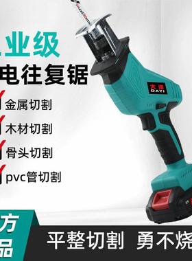 锂电马13775刀锯电充电往手式锯多功能复锯锯家用伐木电锯大提功