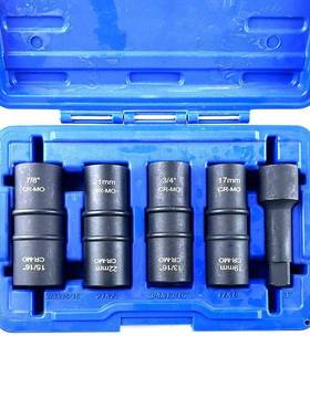 母新反款PPZ套筒双头轮胎套筒滑牙牙螺取出器