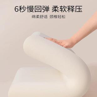 忆棉枕芯护颈椎助睡记家女男成用人慢 朵眠同款 A类枕WAP25 5头亚