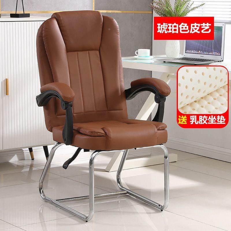 电护脑查看详情椅家用按摩办公椅座子腰懒人椅宿室舍椅可躺靠背椅,商业/办公家具,办公电脑椅/职员椅,淘宝优惠券,粉丝福利购,淘宝优惠卷