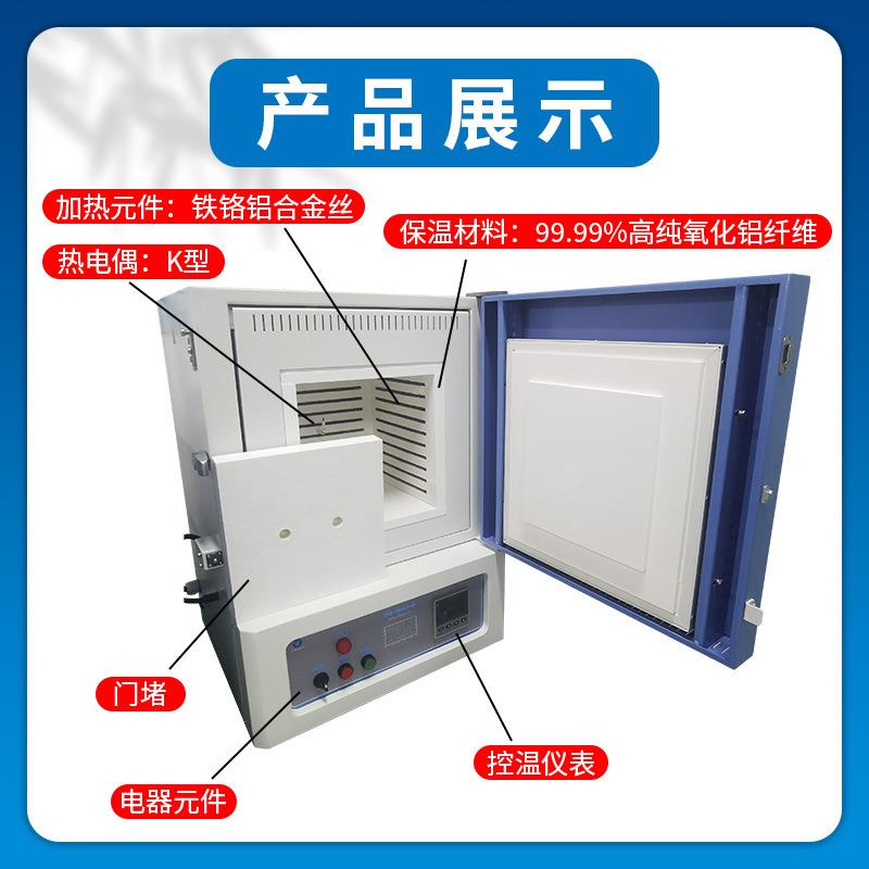 12气0℃精准控KYS-1100温高温箱式炉弗炉箱式氛炉实验马室电阻0炉