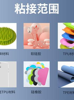 加强411硅胶水免高处理强加型500CMMg直粘胶硅胶橡胶专用粘度瞬干