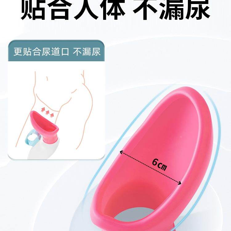 尿尿壶女789性成人接床器卧老人小便壶软口接带盖夜壶女卧室尿壶
