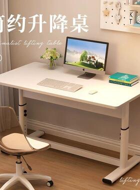 220512新款学儿童习桌小学生书桌家用可升降写桌字课椅套装简易桌