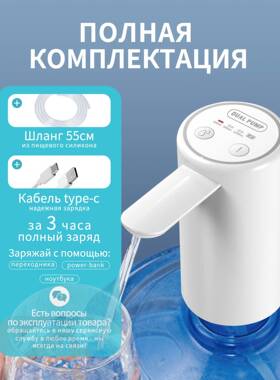 OAP125ZON水上水桶双泵电器动取水充电便携式自动抽水机家用吸水