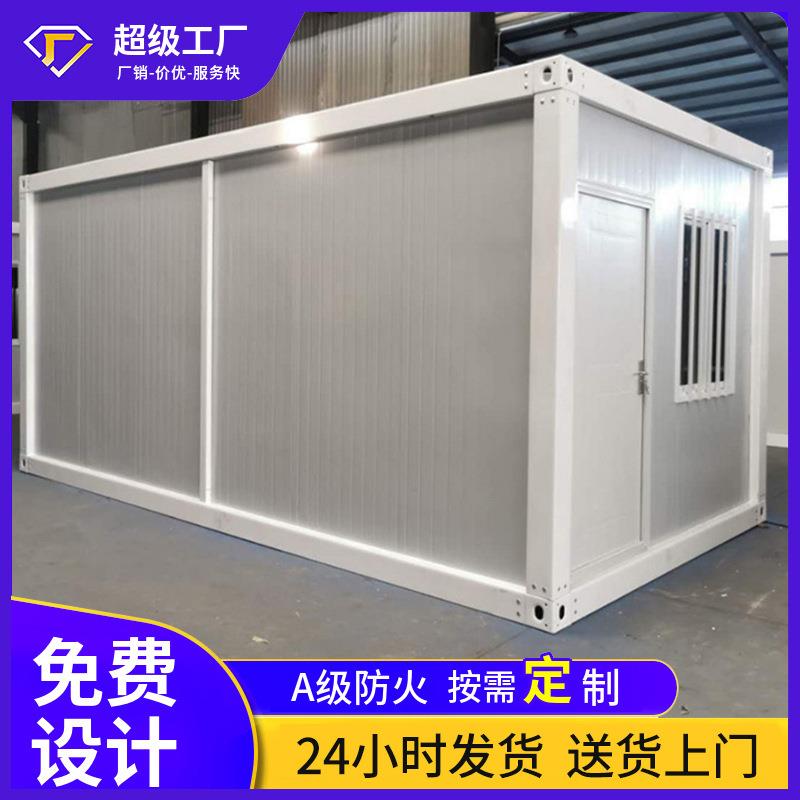 住人集装箱移房屋预GCC-4416房制板房加厚彩钢板装集箱动房活动房
