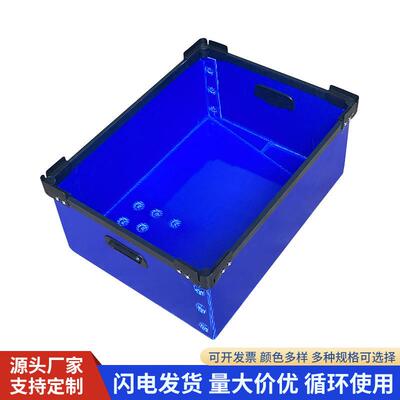 箱可折免叠骨架PP料中空板工塑具箱胶DEG带格挡塑料收纳箱