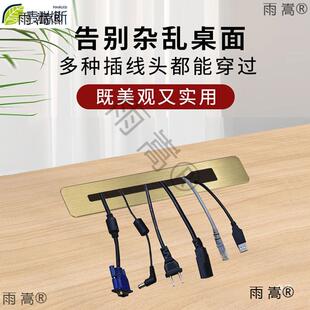 麦瑞斯铝过合金穿线孔装饰盖办公面电脑桌线板无品牌/电视柜孔桌