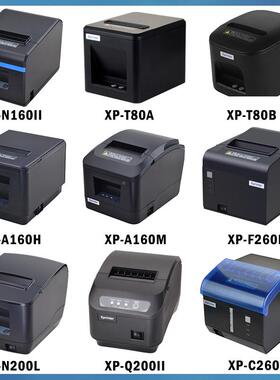 -芯烨Xp-1A6Xprinter0M热敏票据打p印机XpD230H厨房收银小票打印
