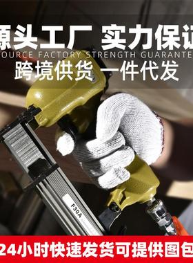 正荣ZRO气钉枪木工f0枪气动钉码钉枪气排SZRO正荣T64钢3钉抢