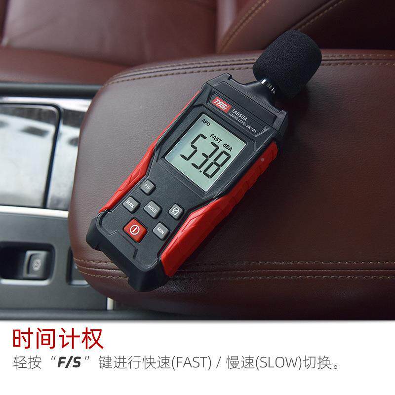 特斯分贝检测T仪A650A噪声家用音仪量测声安音检测特安斯器噪音计