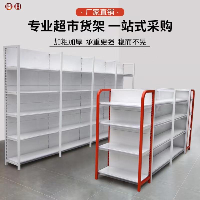 超市货架展药414示由架商店小卖便利店文具店母婴零食商品自部组